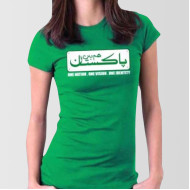Pak Green Good Quality Tee For Women